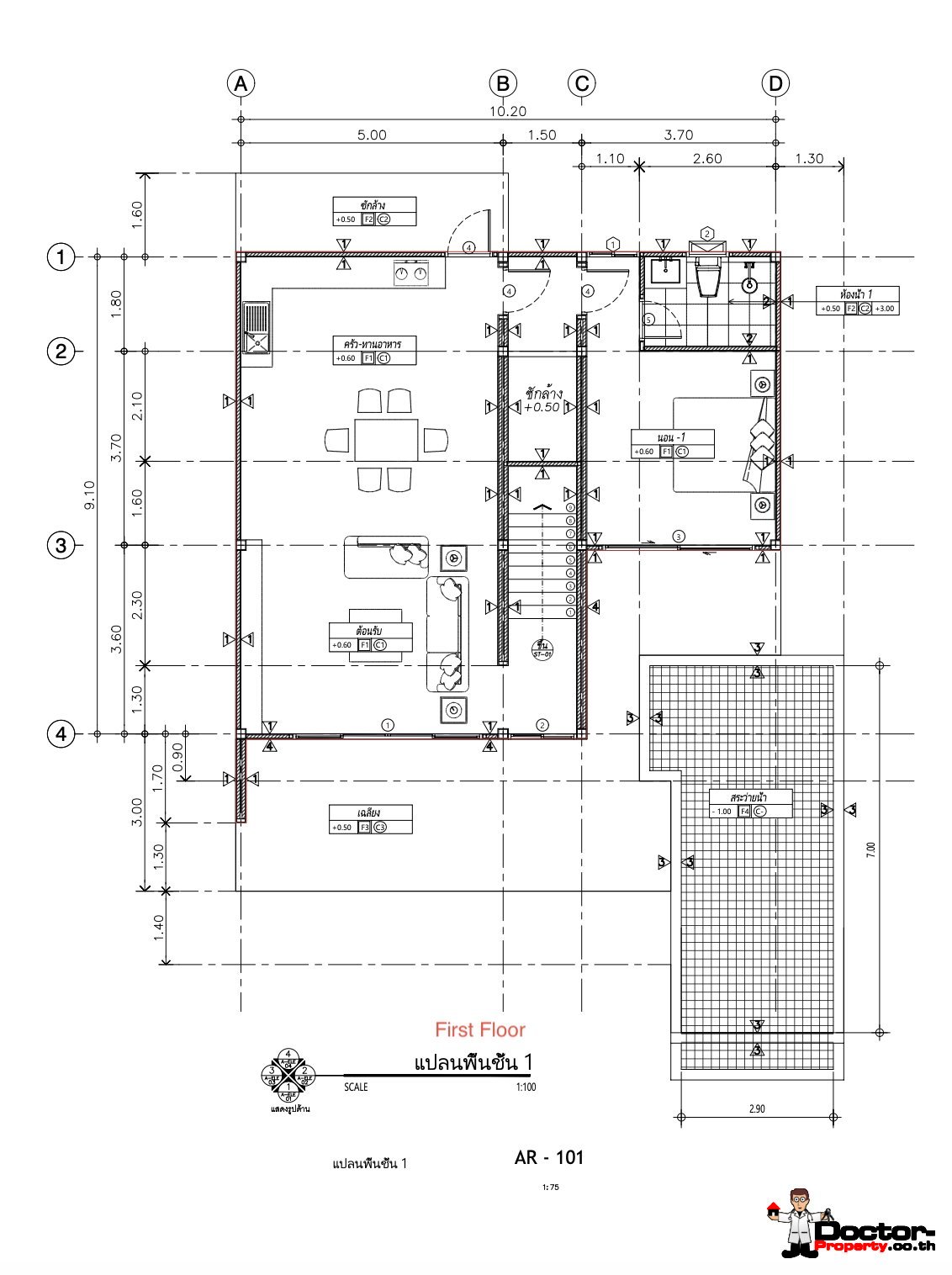 3 Bedroom Pool Villa in Plai Laem, Koh Samui – For Sale