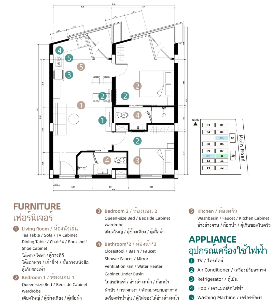two bedroom illustrative floor plan