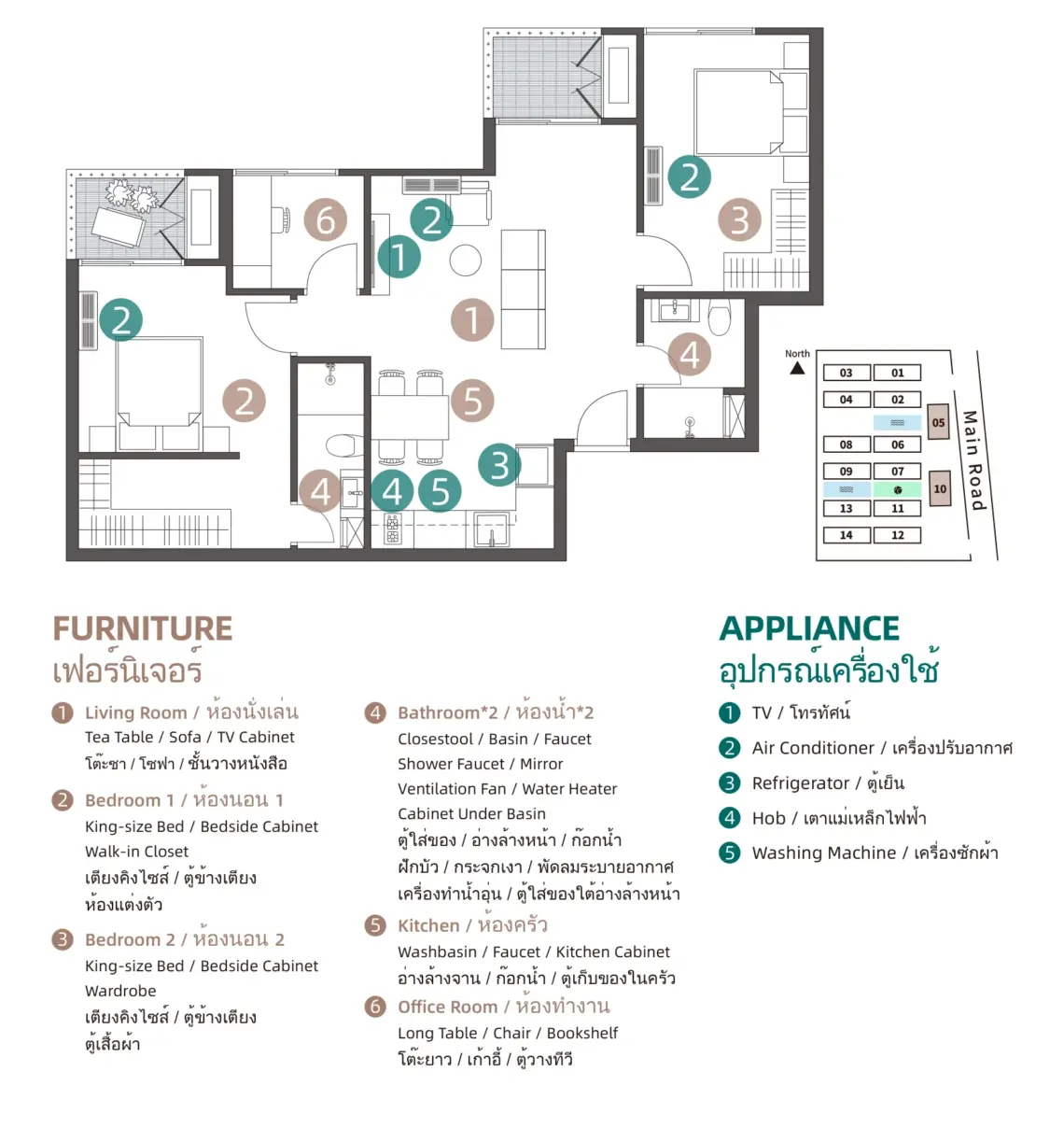 two bedroom plus study illustrative floor plan